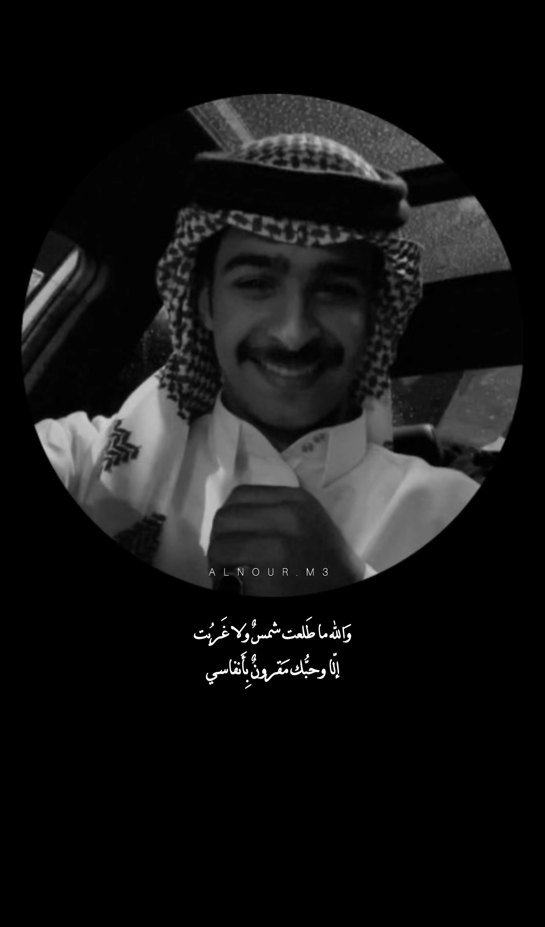 @النّـور