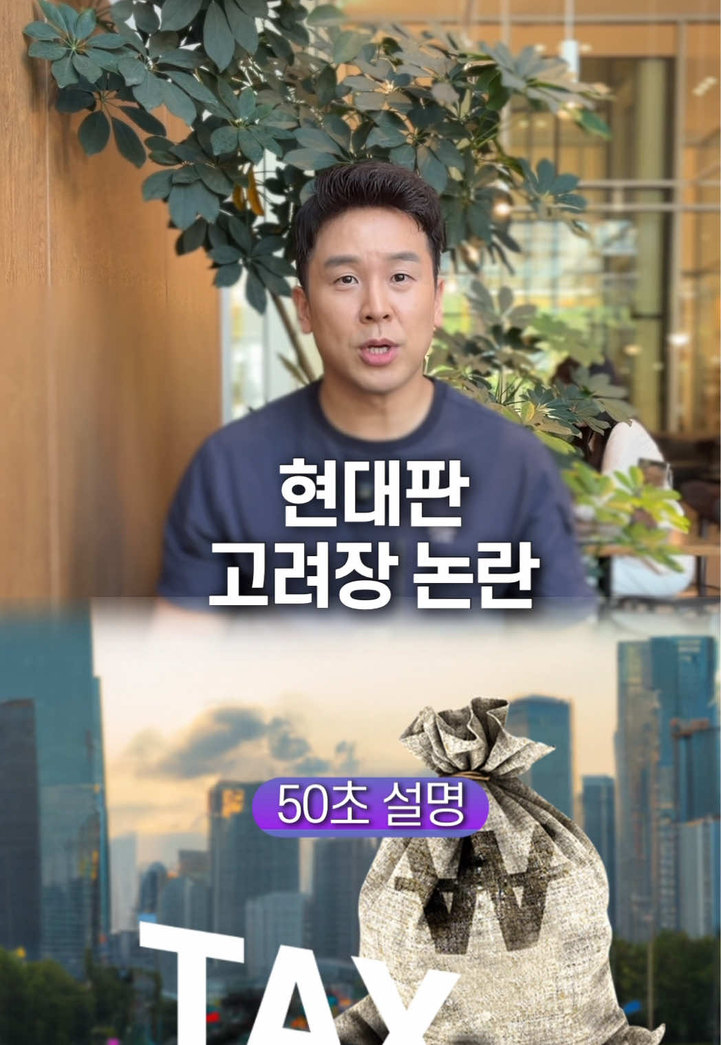 @꽉TV