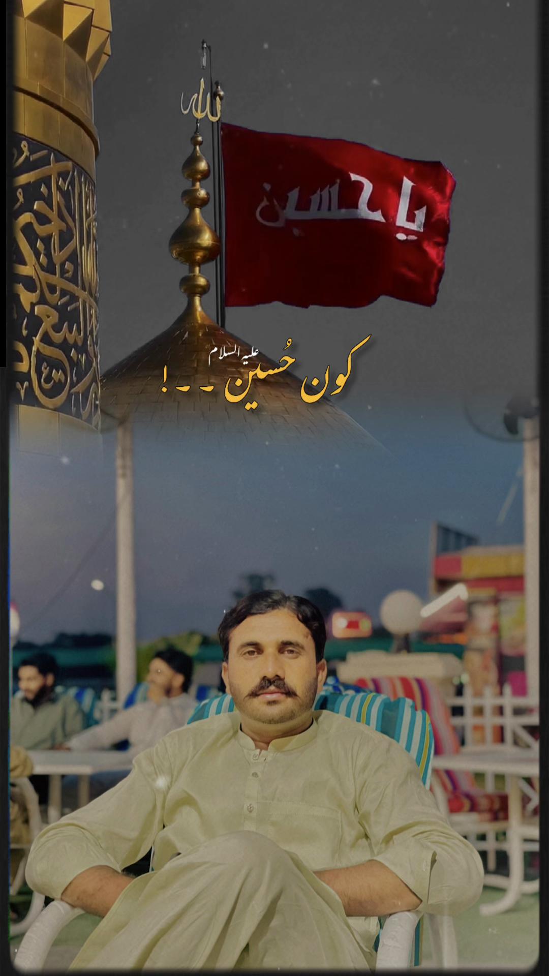 @رائے صدی احمد کھرل 🔥🔥