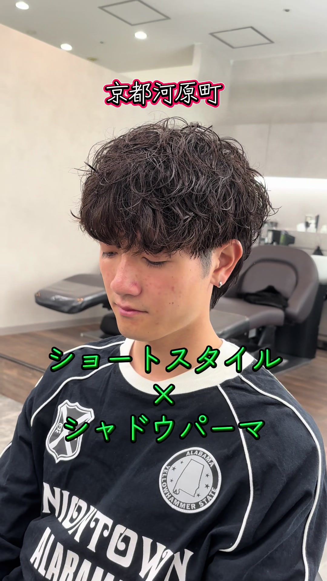 @京都河原町メンズ美容師/すけ