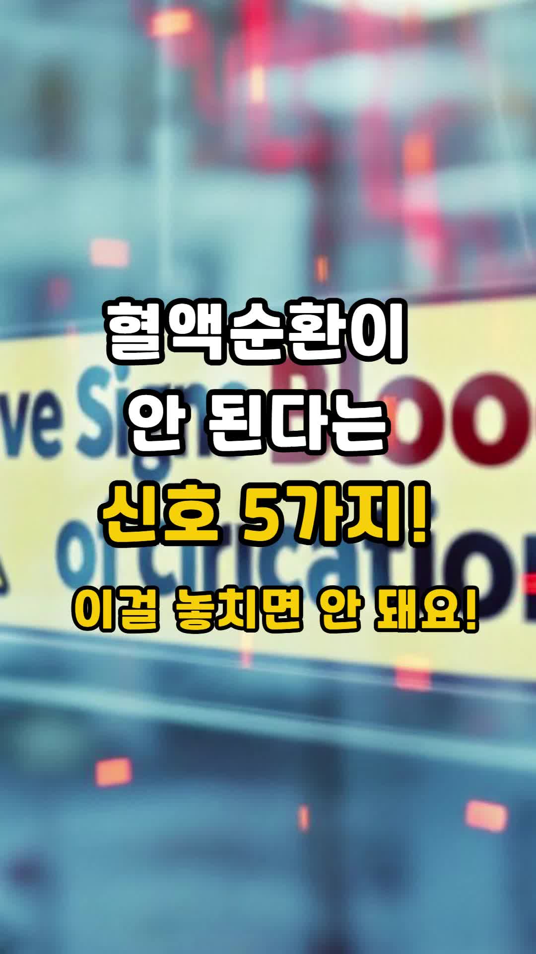 @선한부자의 건강이야기