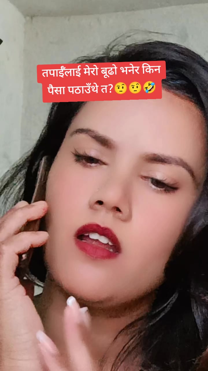 @इरिषा