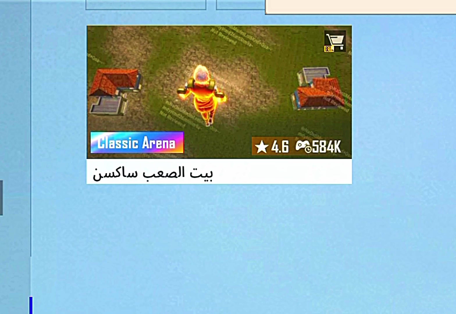 @ساكسن - Saxn