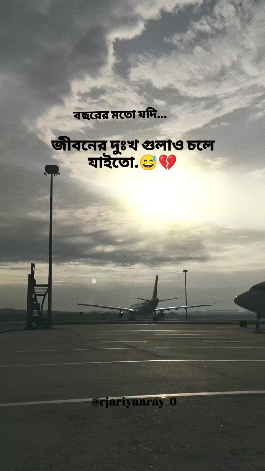 @@rjariyanray_0