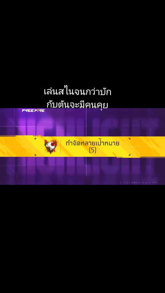 @ไม่ใช่กู
