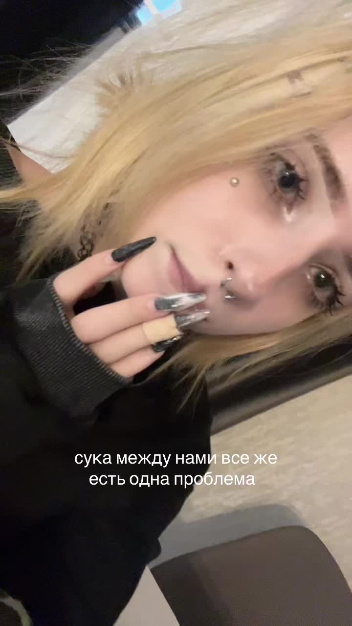 @норк