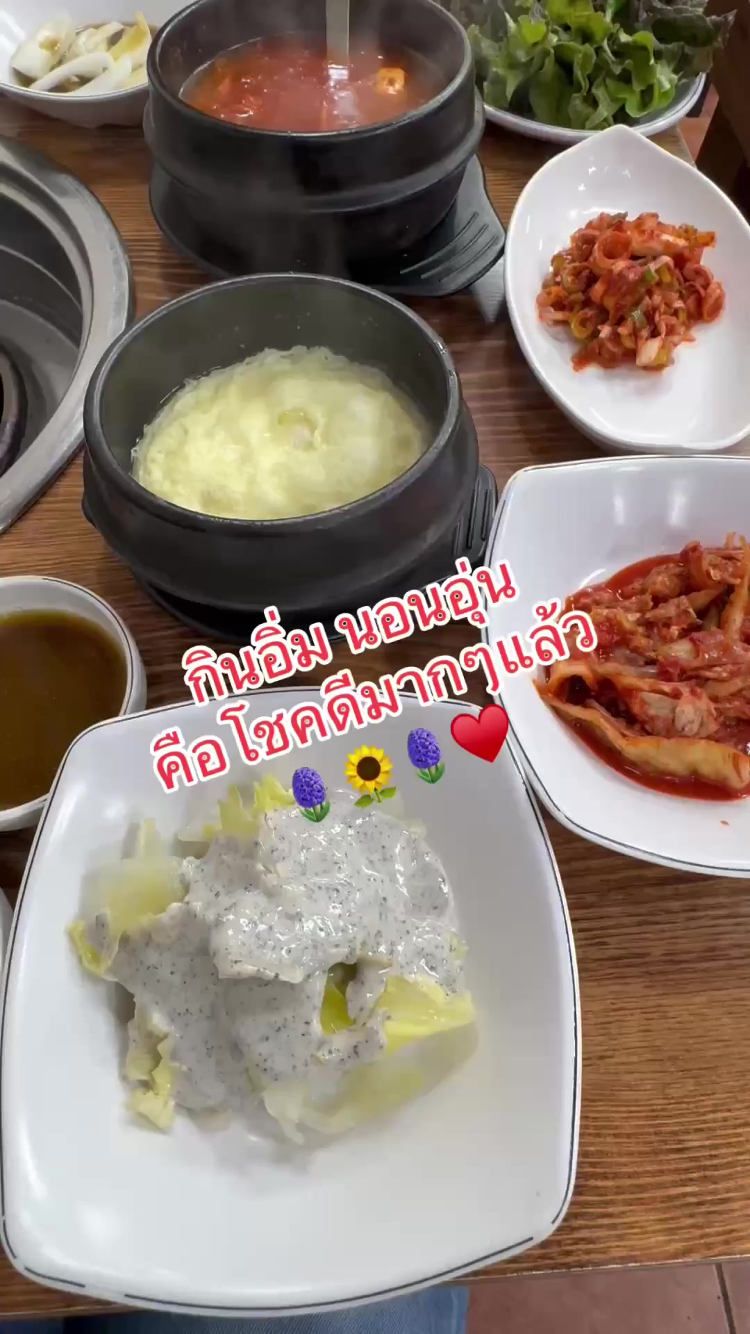 @เม็ดทราย🪻🇰🇷
