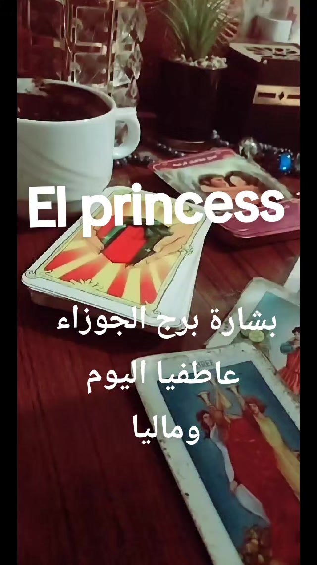 @( تاروت) El princess 👸♥️