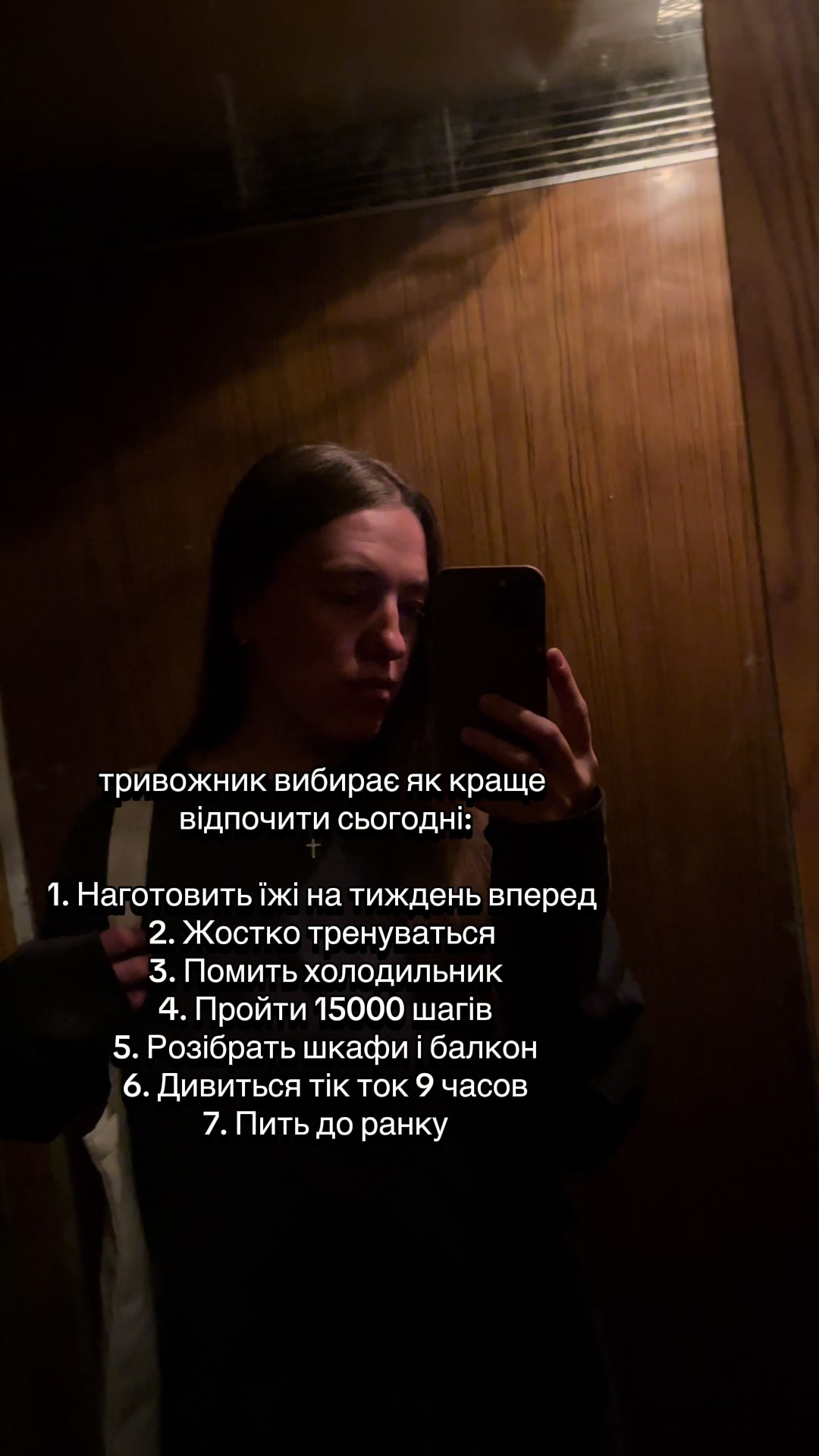 @Надія Михайлівна