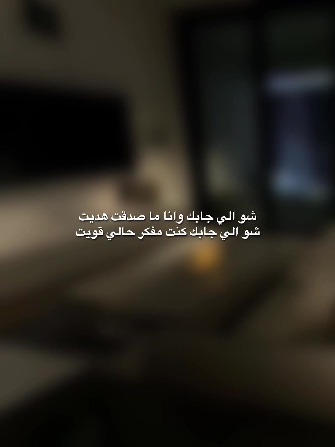 @﮼قـلـب﮼خــارج﮼الـتـغـطـيـه📵