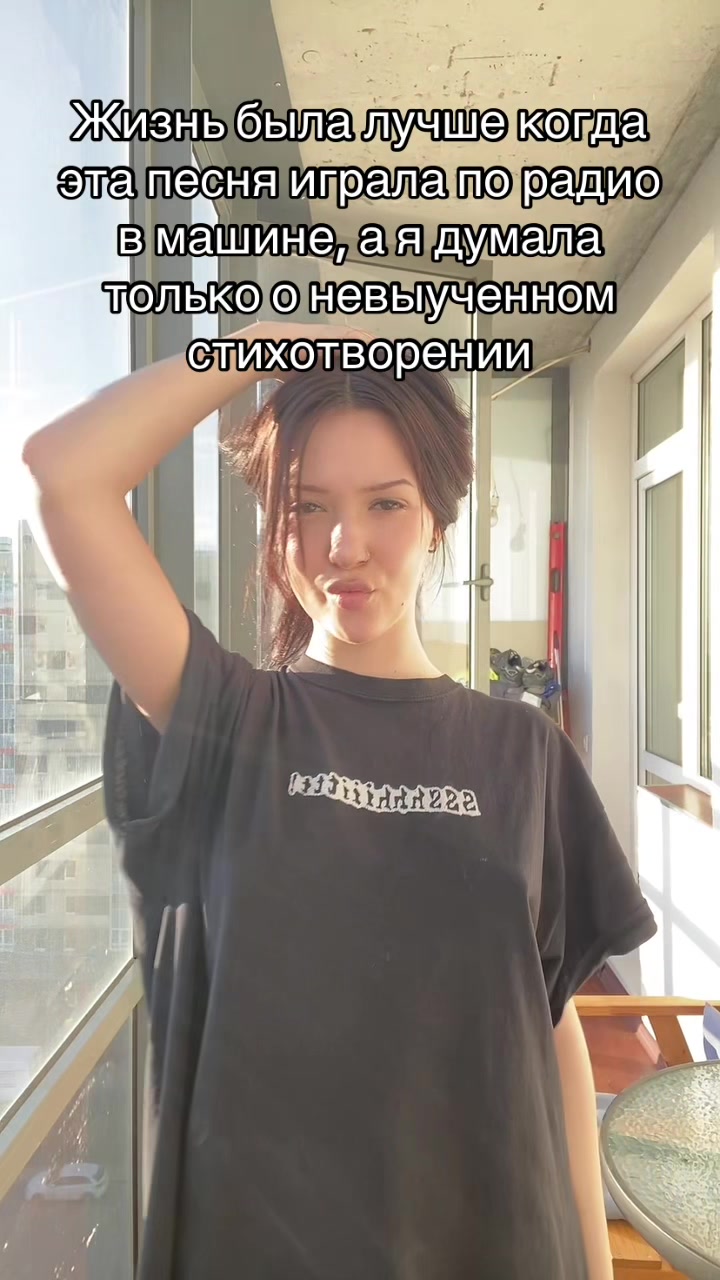 @Софи