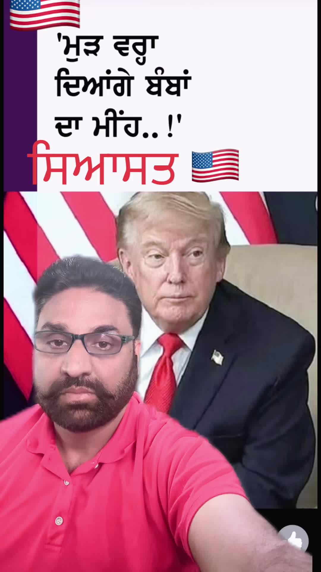 @Jagdeep randhawa