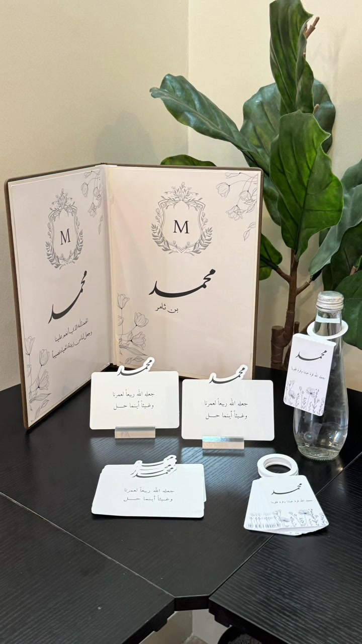 @توزيعات الخرج📍فنون لمناسباتكم