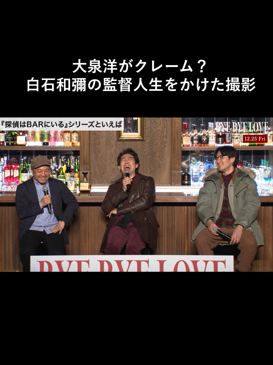 @東映映画 公式
