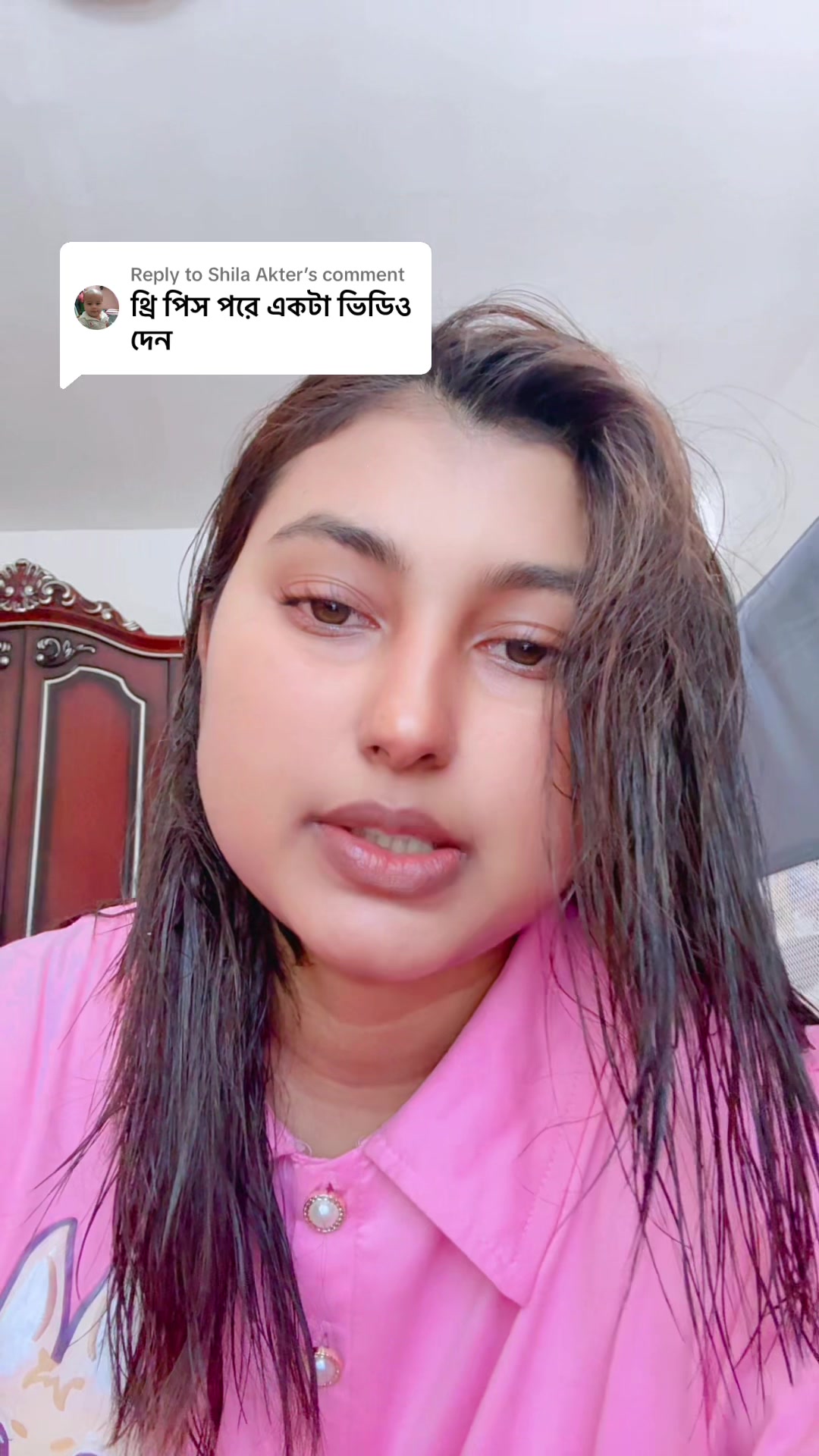@মেয়ে চায়নিছ 🥰মা বাংলাদেশী