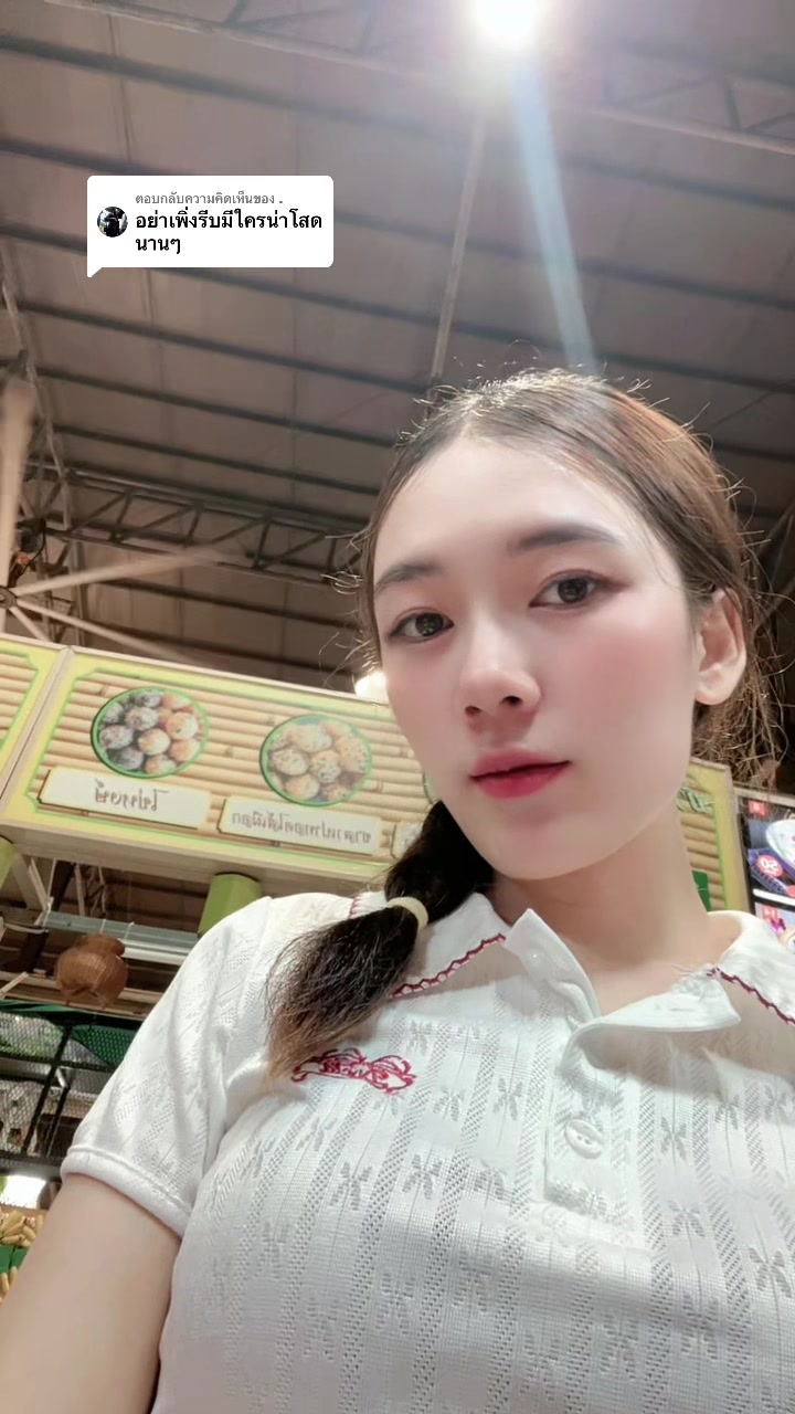 @ອາຫມວຍ💤
