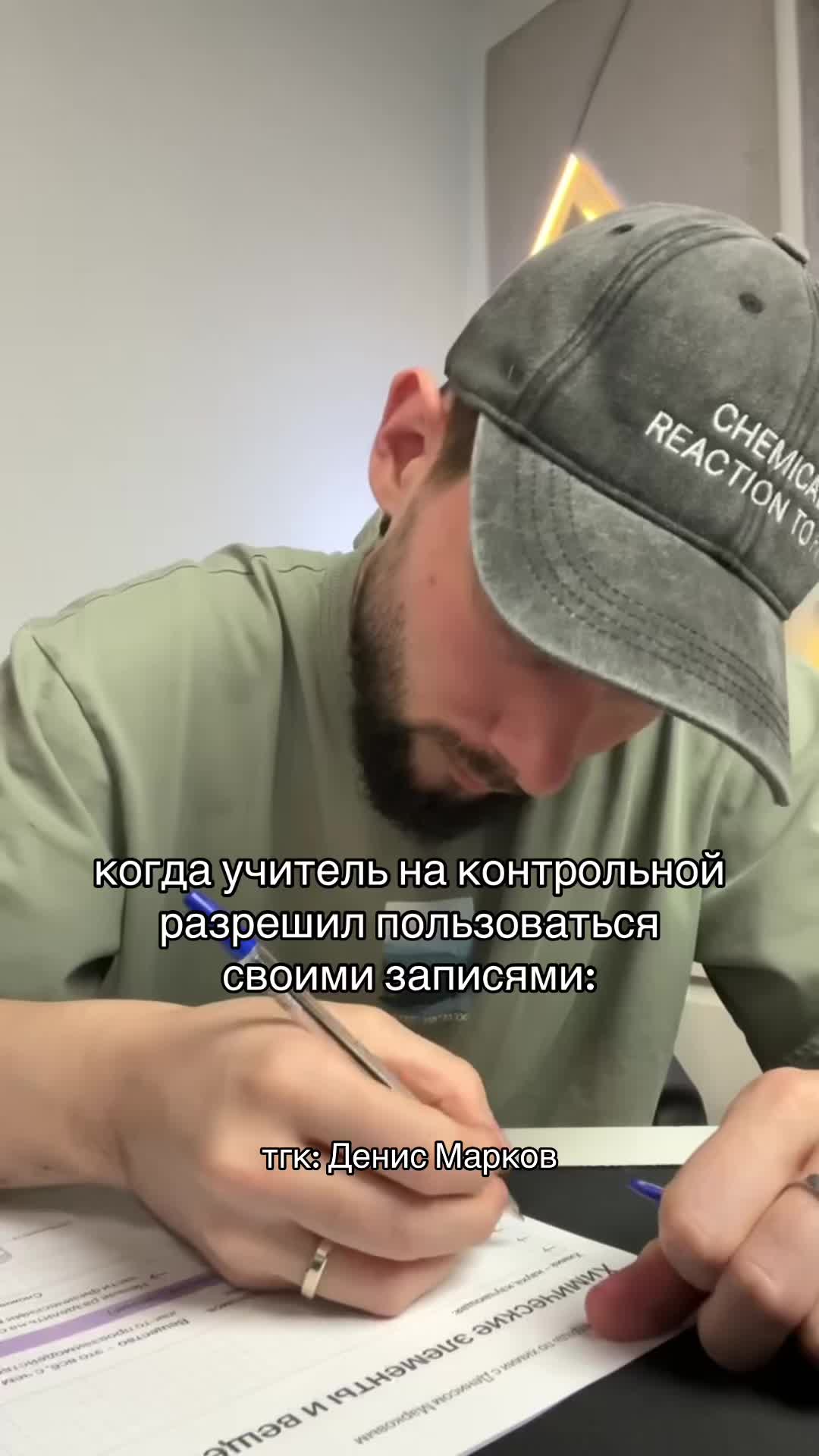 @тгк: Денис Марков ХИМИЯ ОГЭ