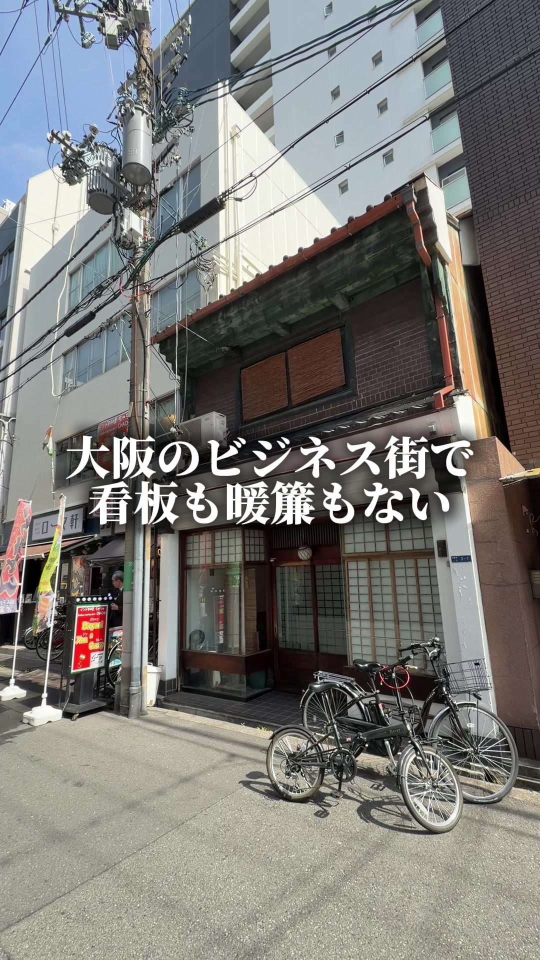 @セバ【大阪グルメ王関西グルメ王におれはなる】