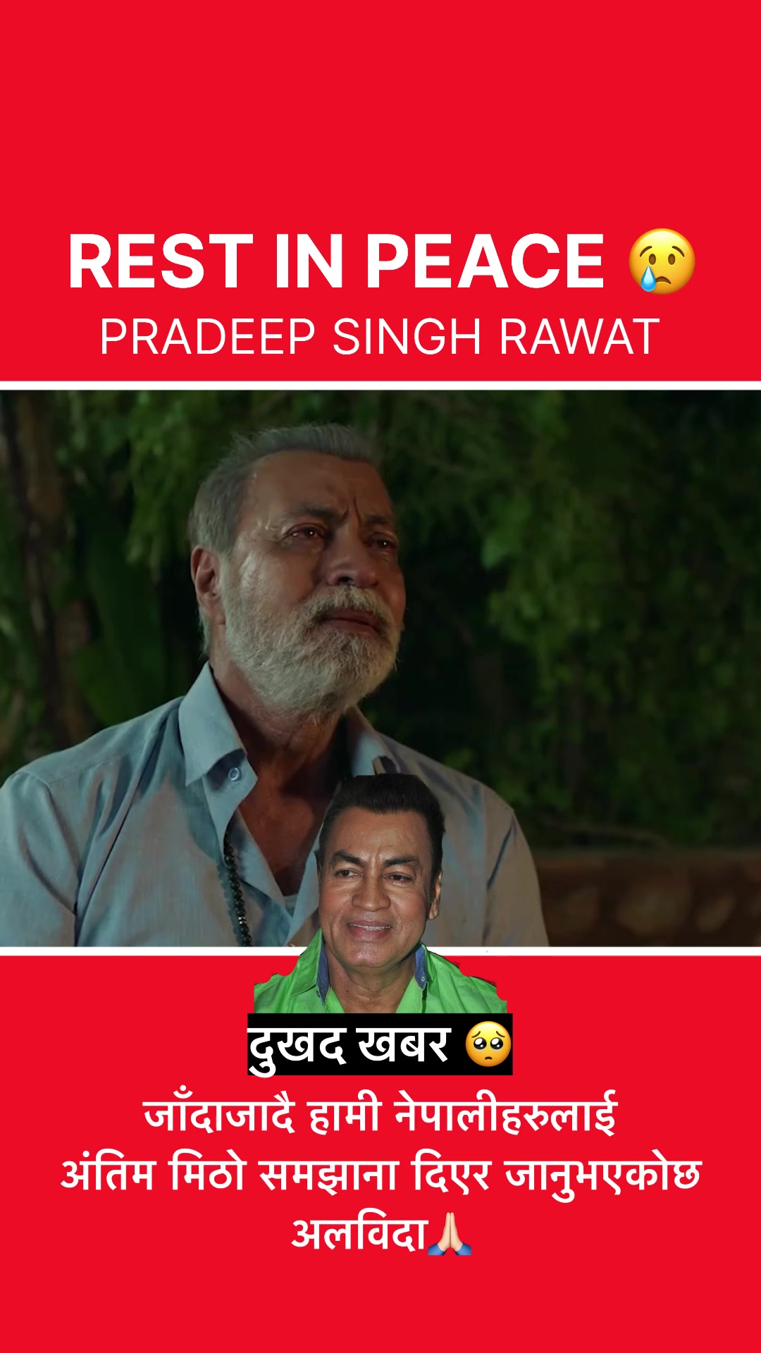 @Mr Sachin Reaction🇳🇵