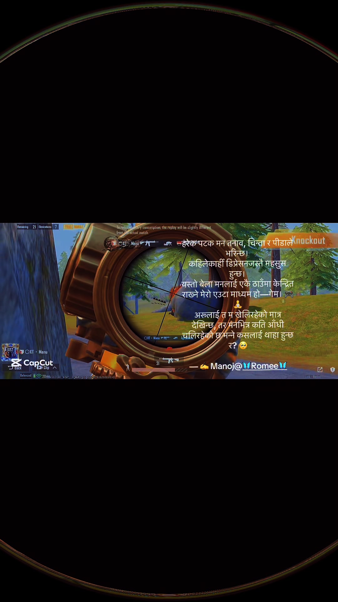@OXT~MANU GAMING