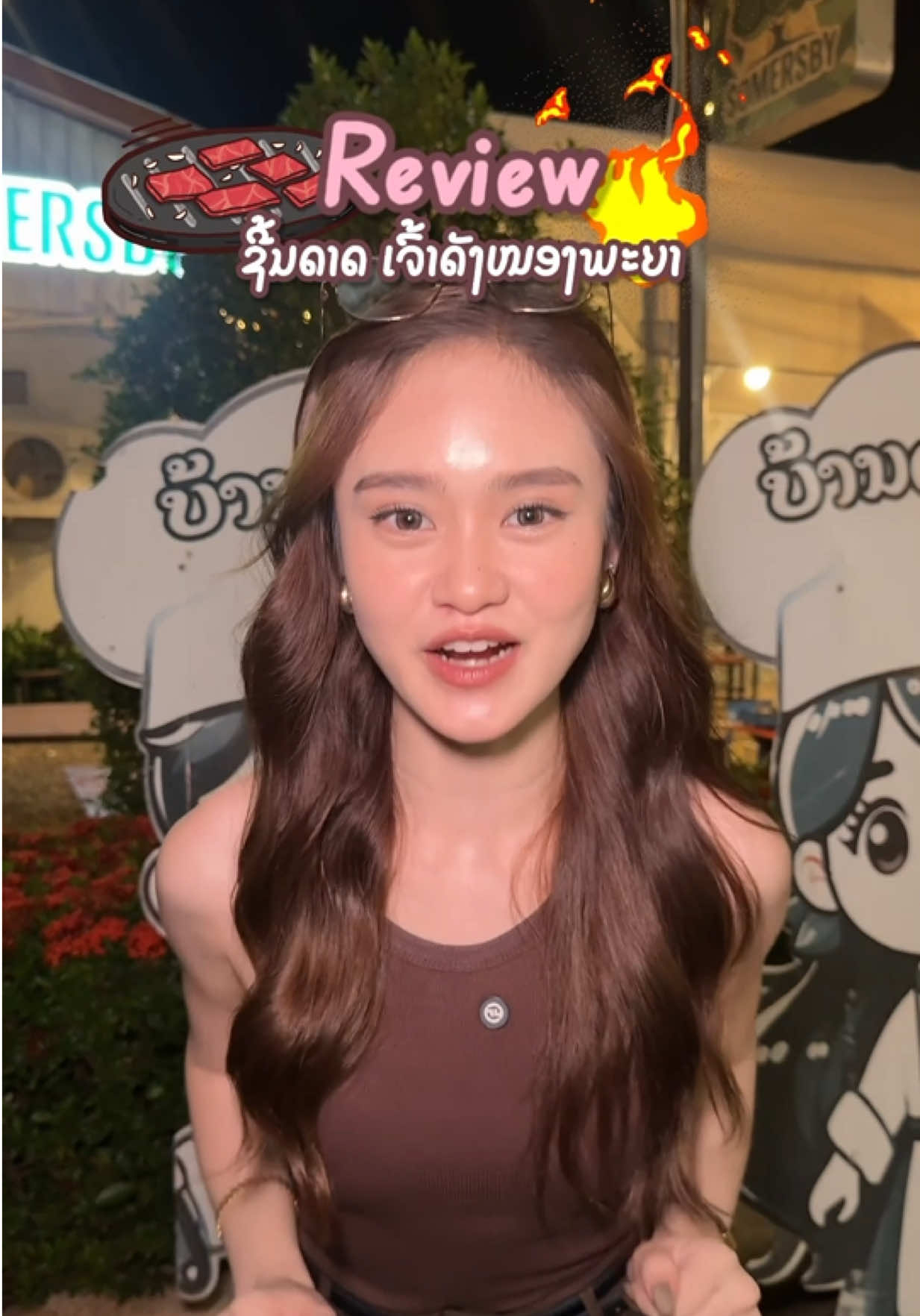 @๐งธ Tinu ๐งธ