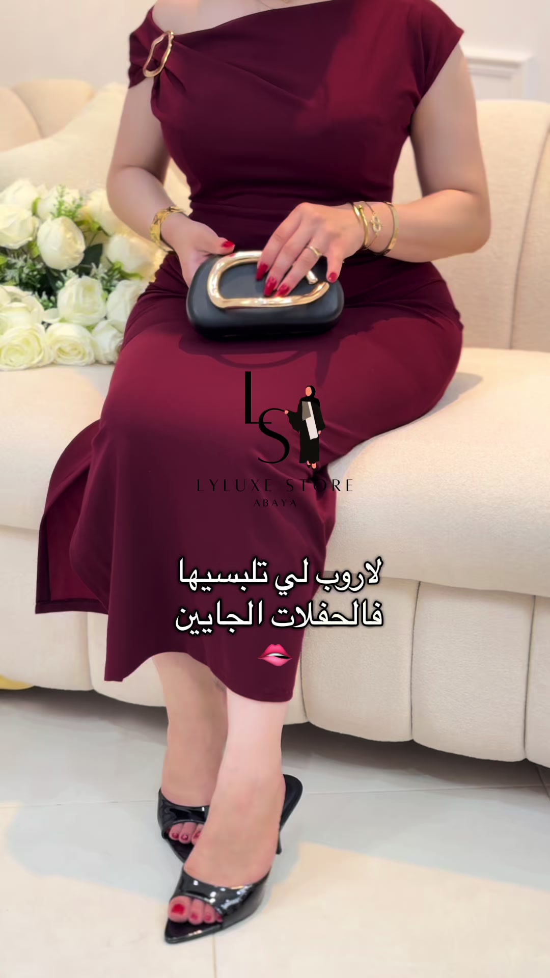 @LYLUXE STORE