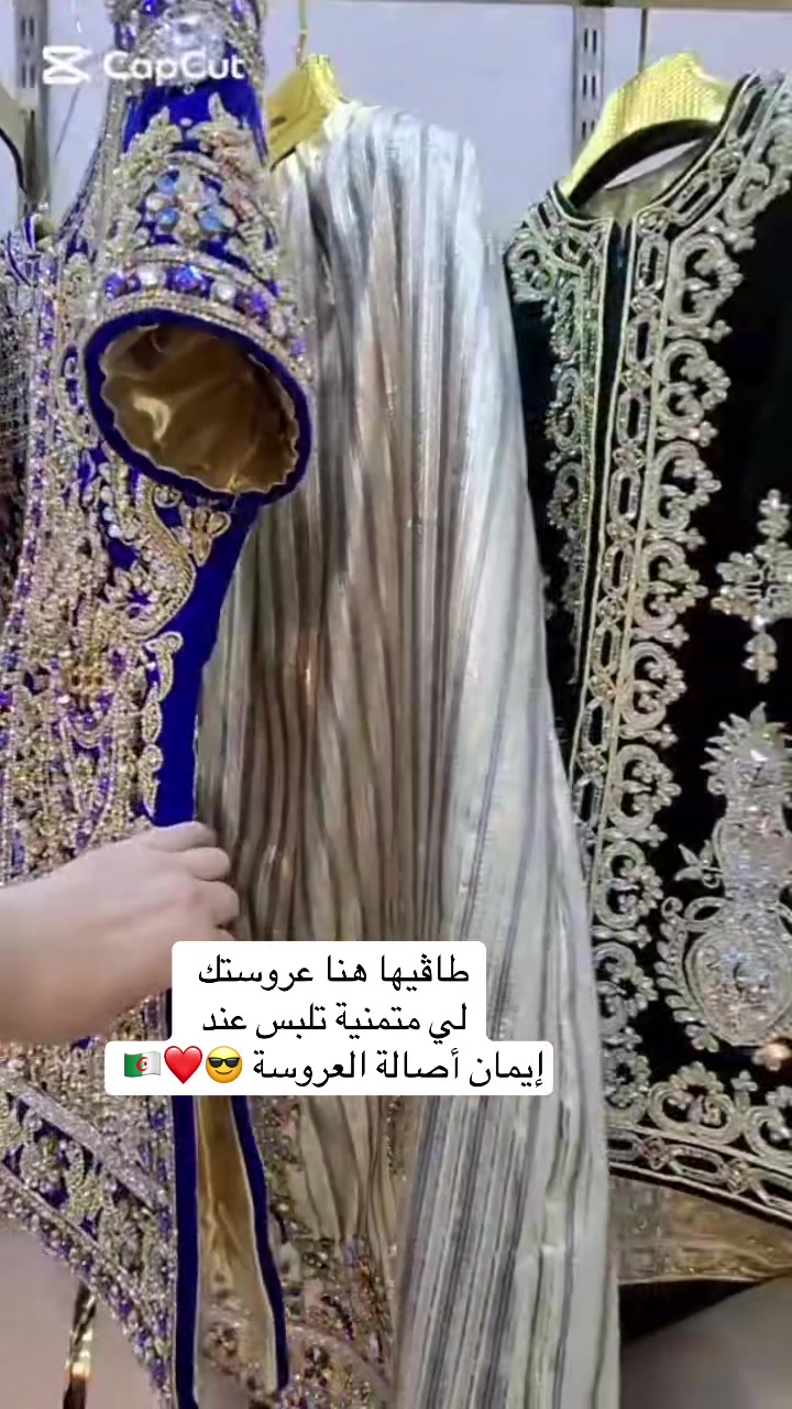 @إيمان أصالة العروسة
