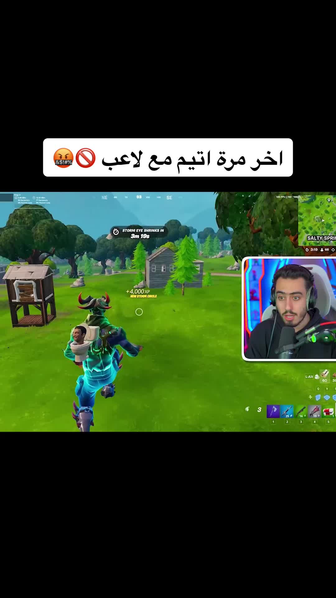@SPIDER GAMER