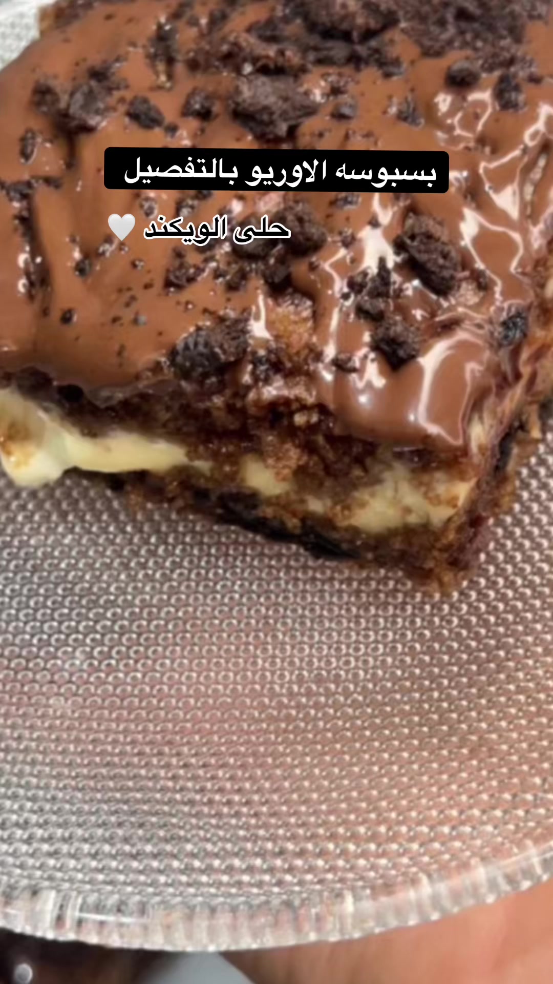 @وصفات فطوم 👌🏻مرخصه إعلامياً