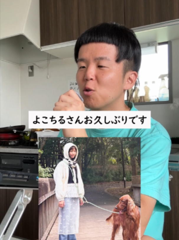 @よこちるどれん