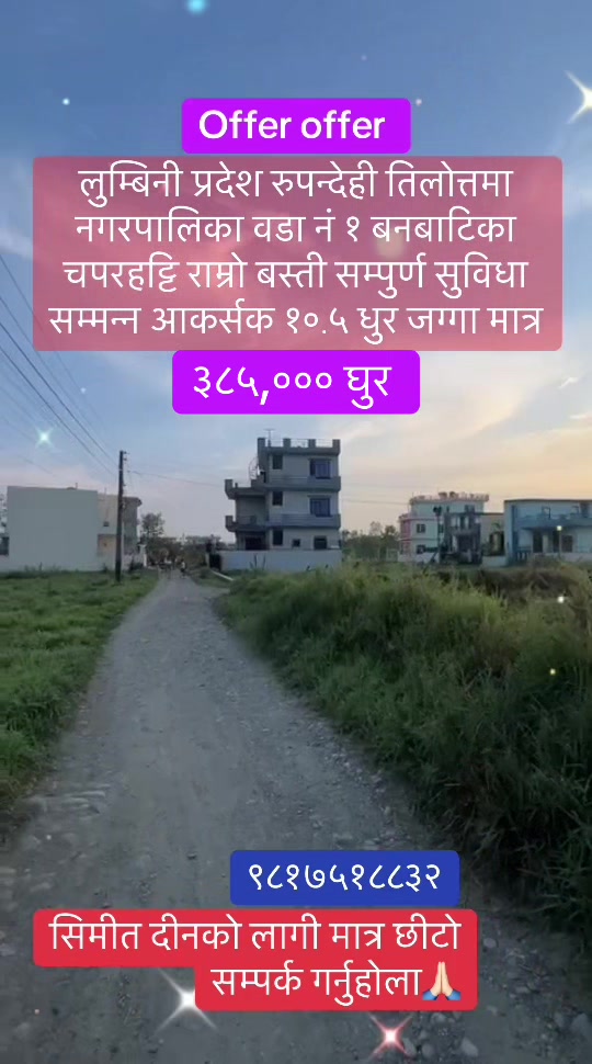 @Chetana Real Estate Pvt. Ltd