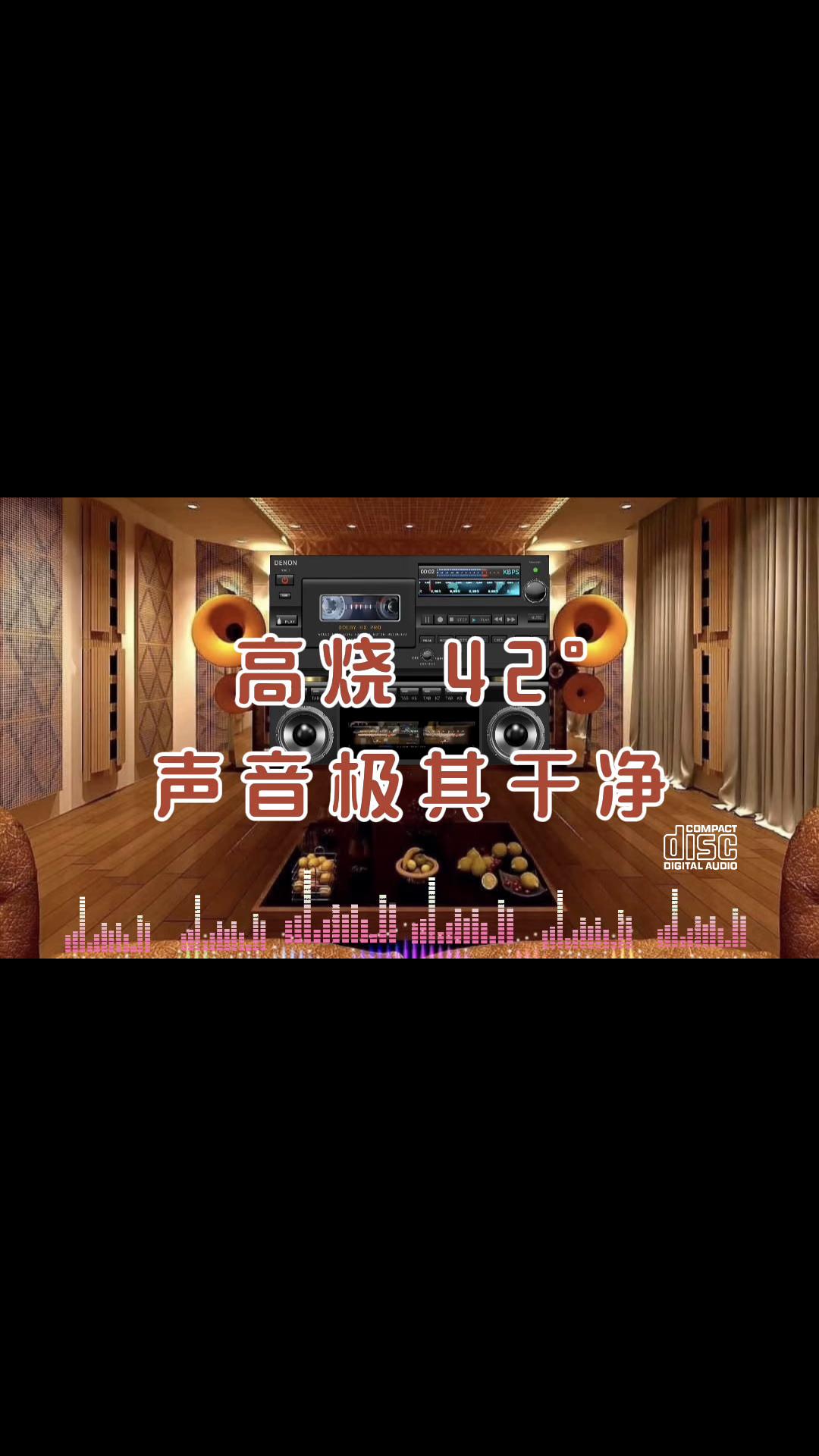 @馨悦·情感音乐