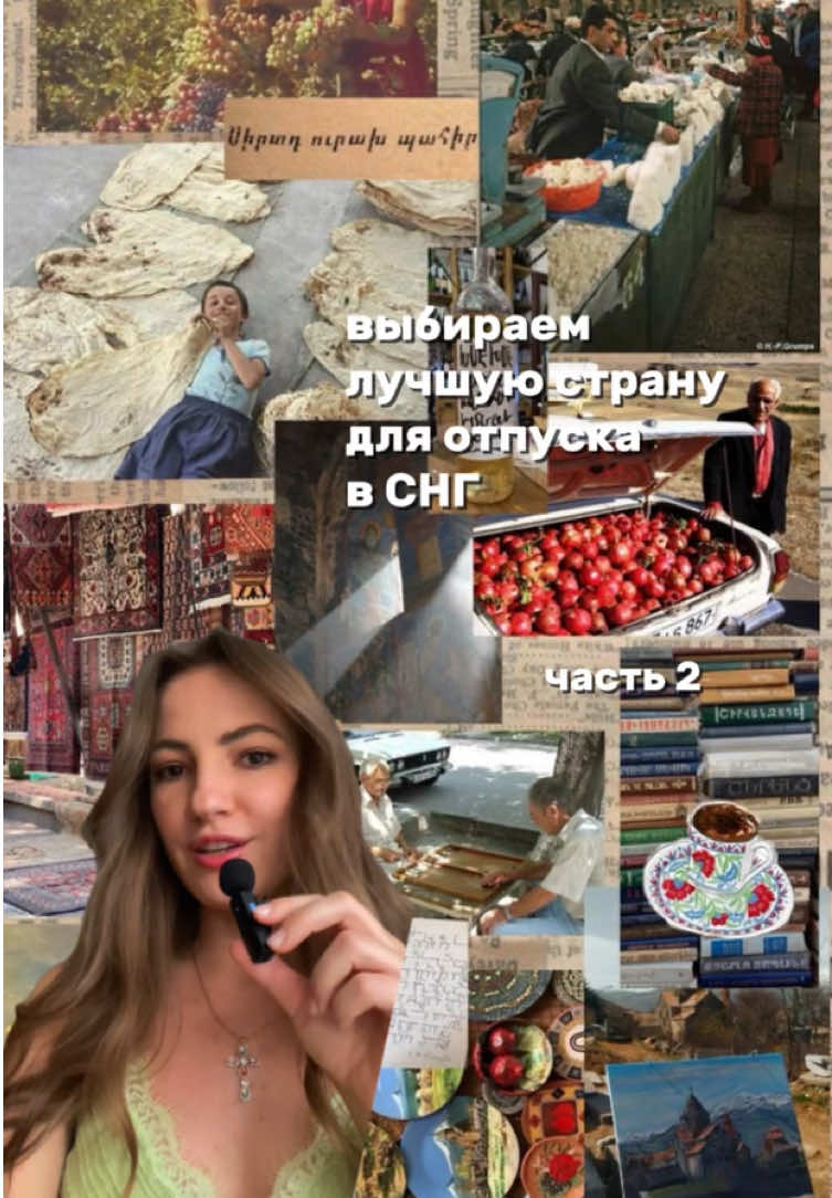@Intravelfood