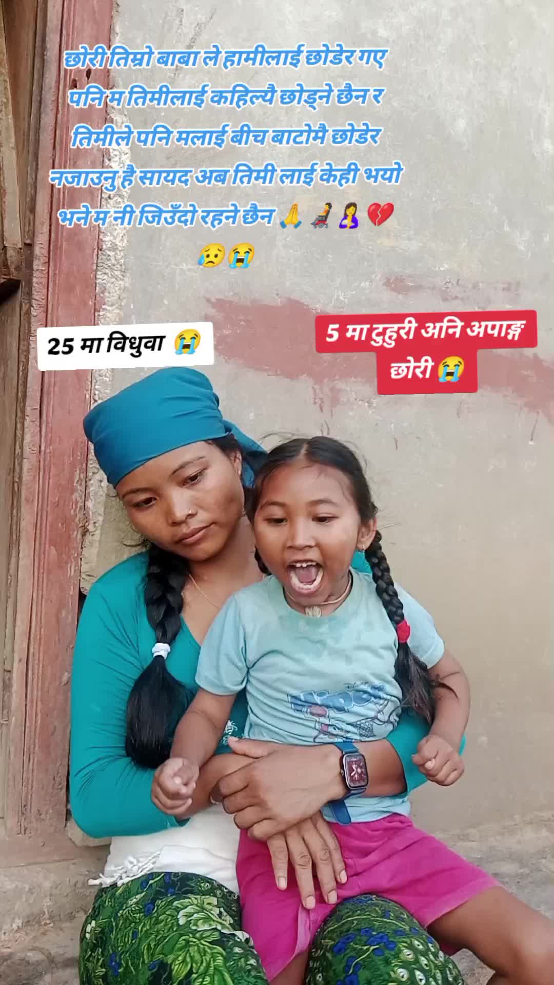 @Sita Oli
