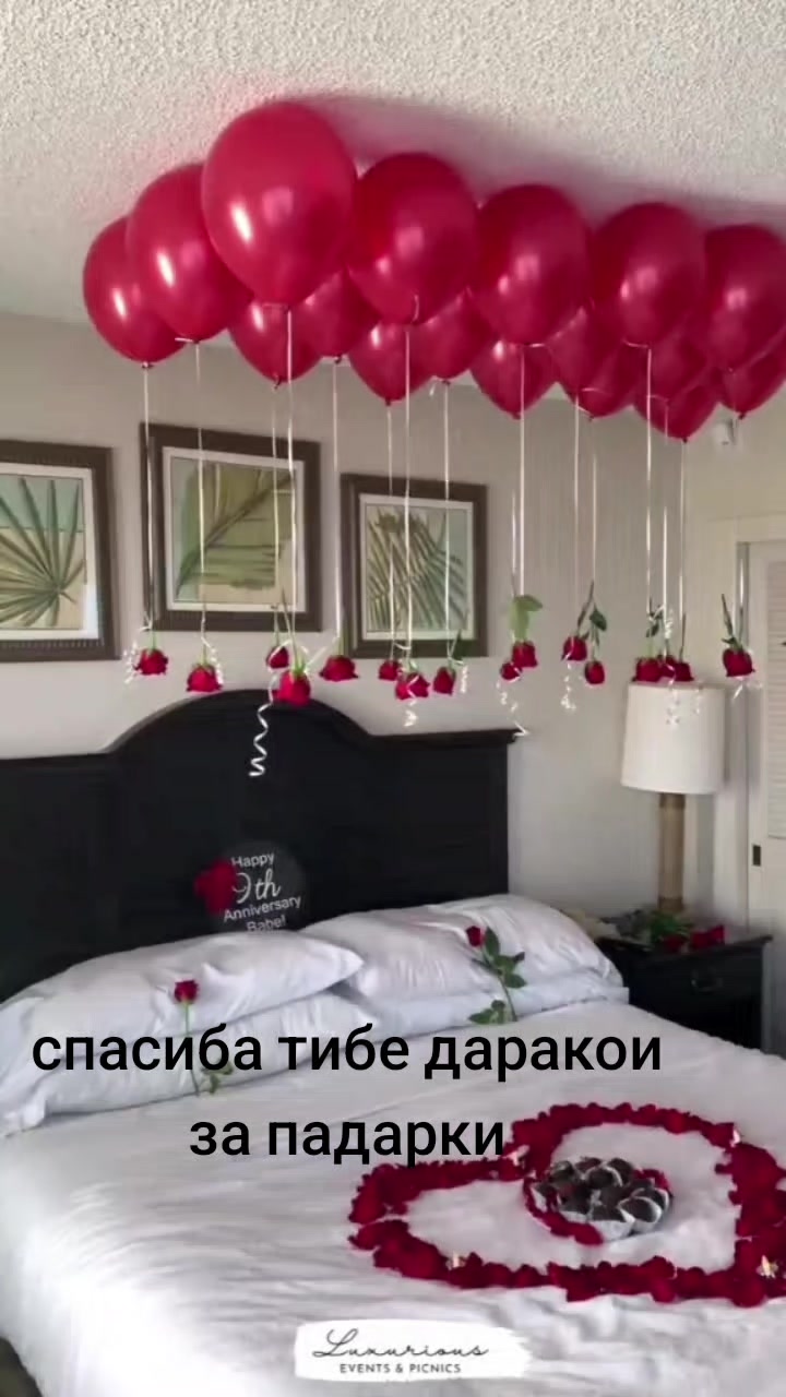 @вредина