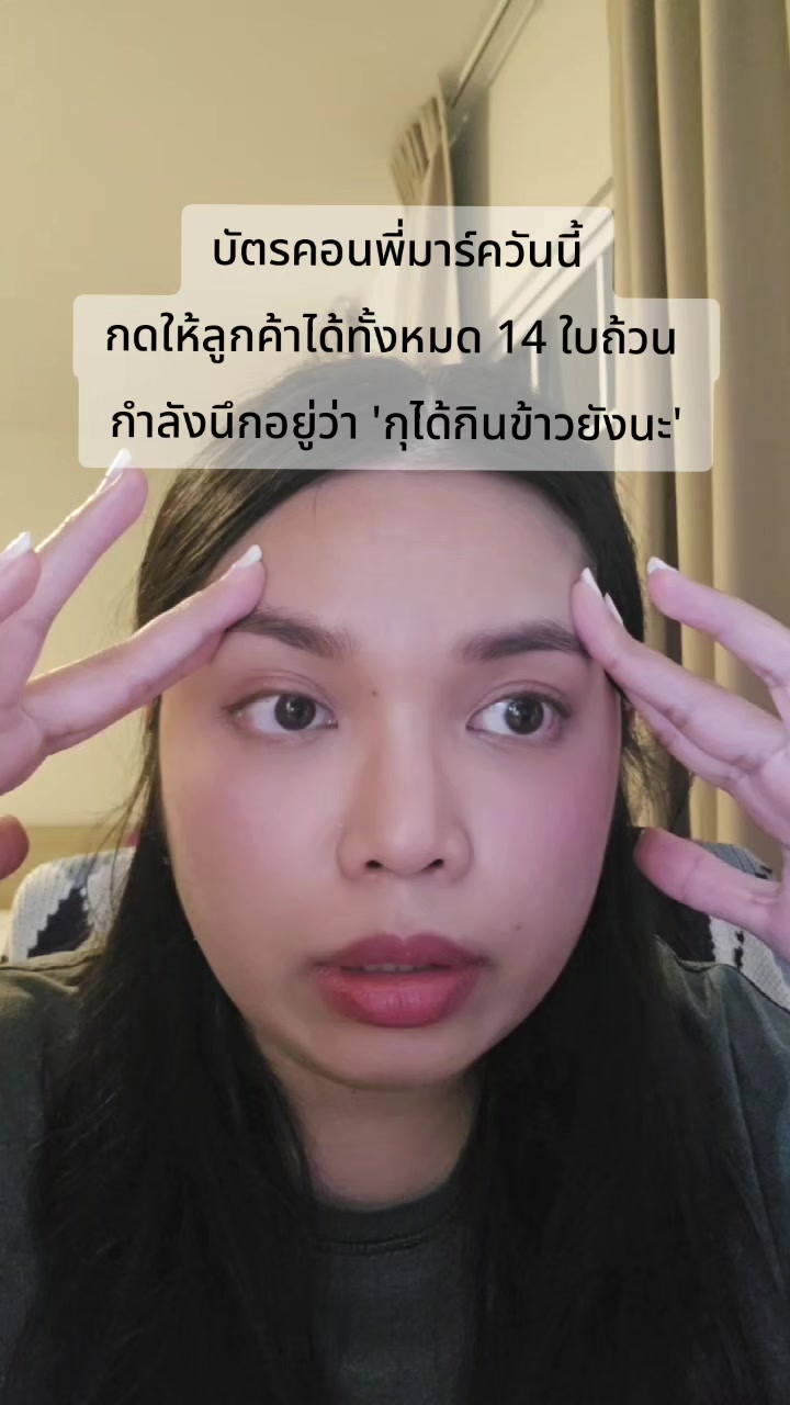 @น้องจูนจิ มีหัวใจ 7 ห้อง💚
