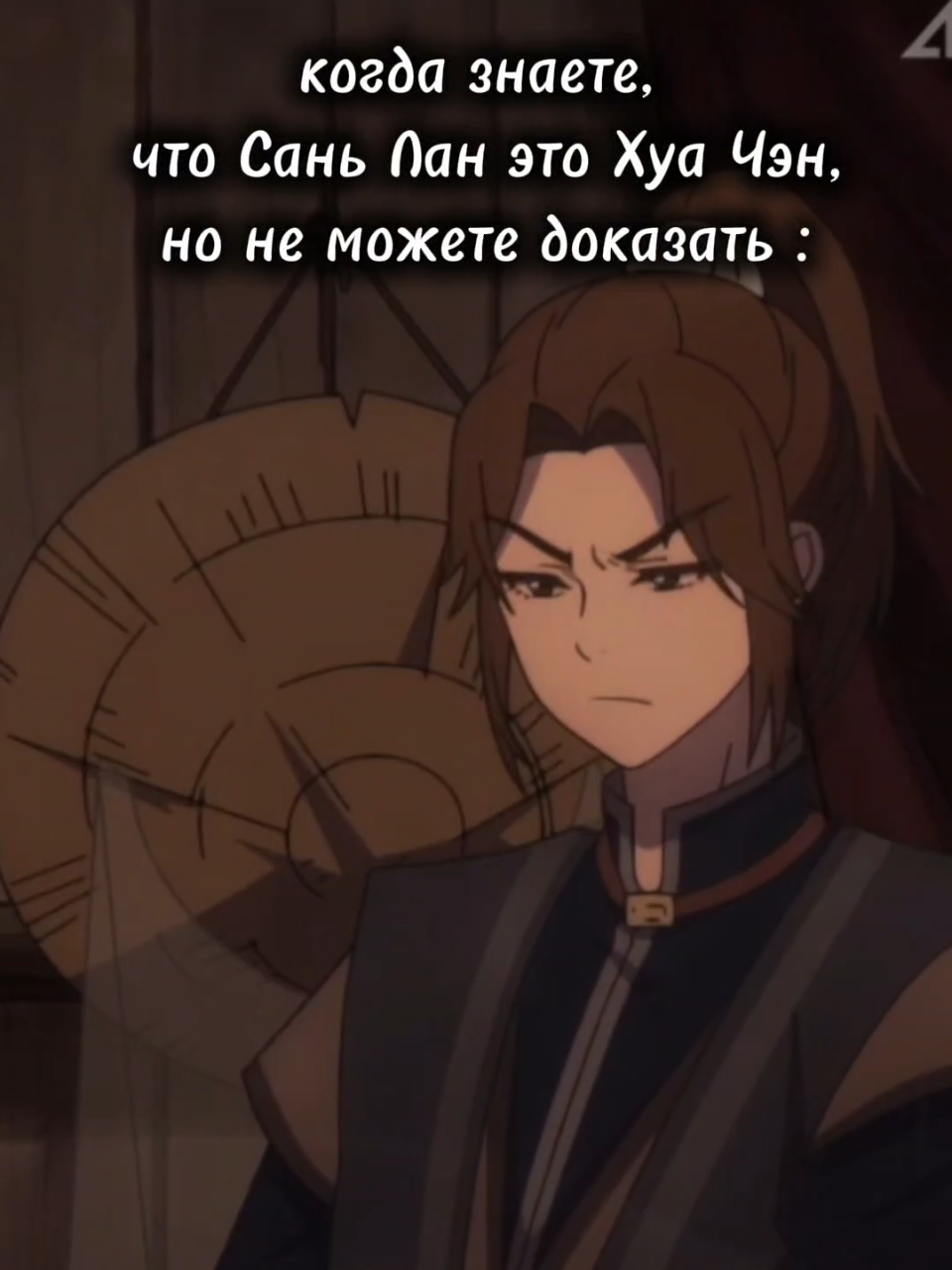 @Цинсюань