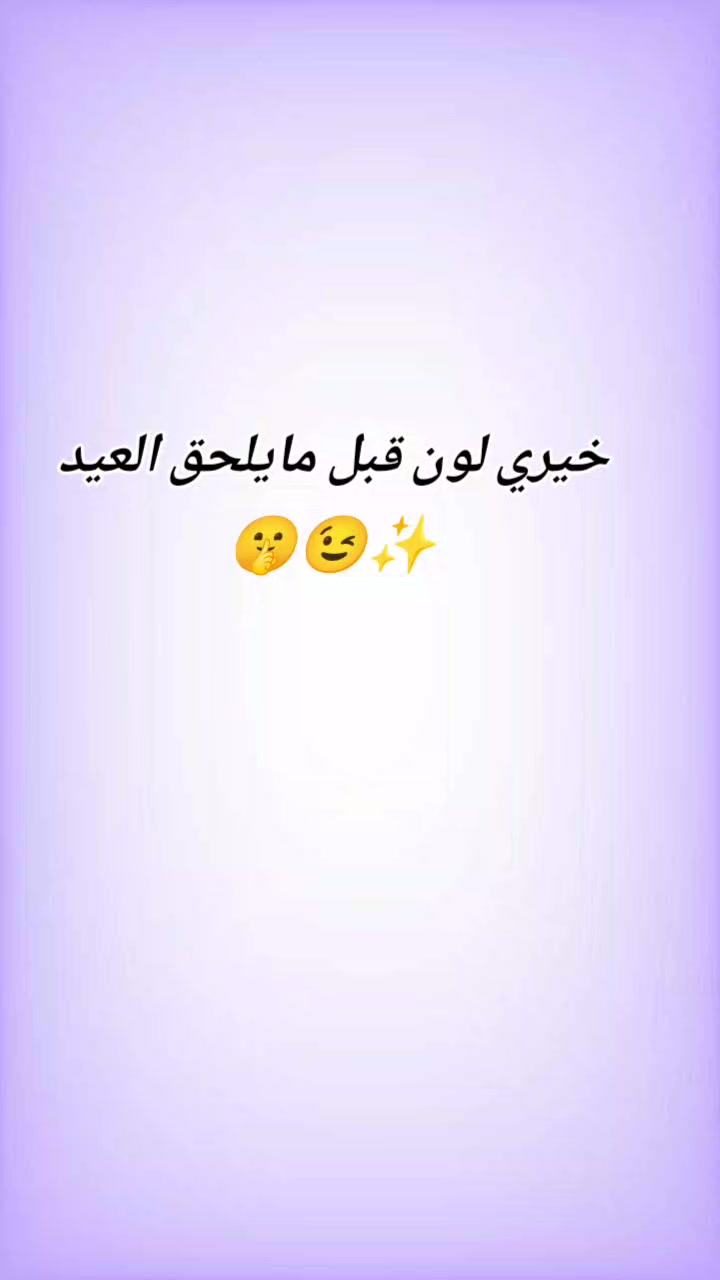 @ASMA collection