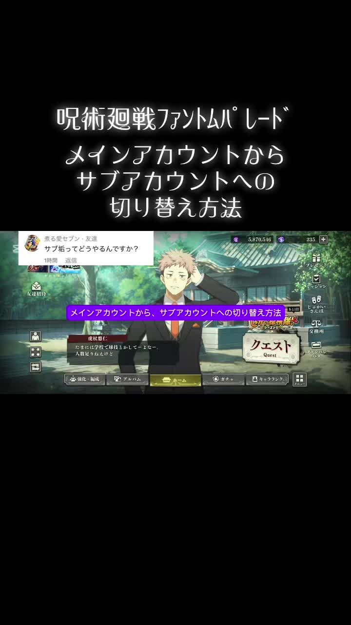 @海猫|•'-'•)و✧ファンパレ