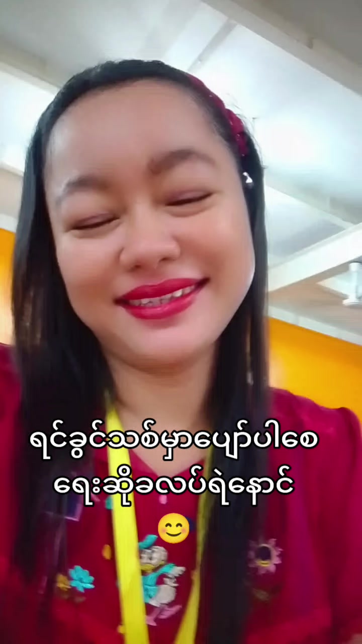 @Daw Zun Moe Satt Maketing CEO