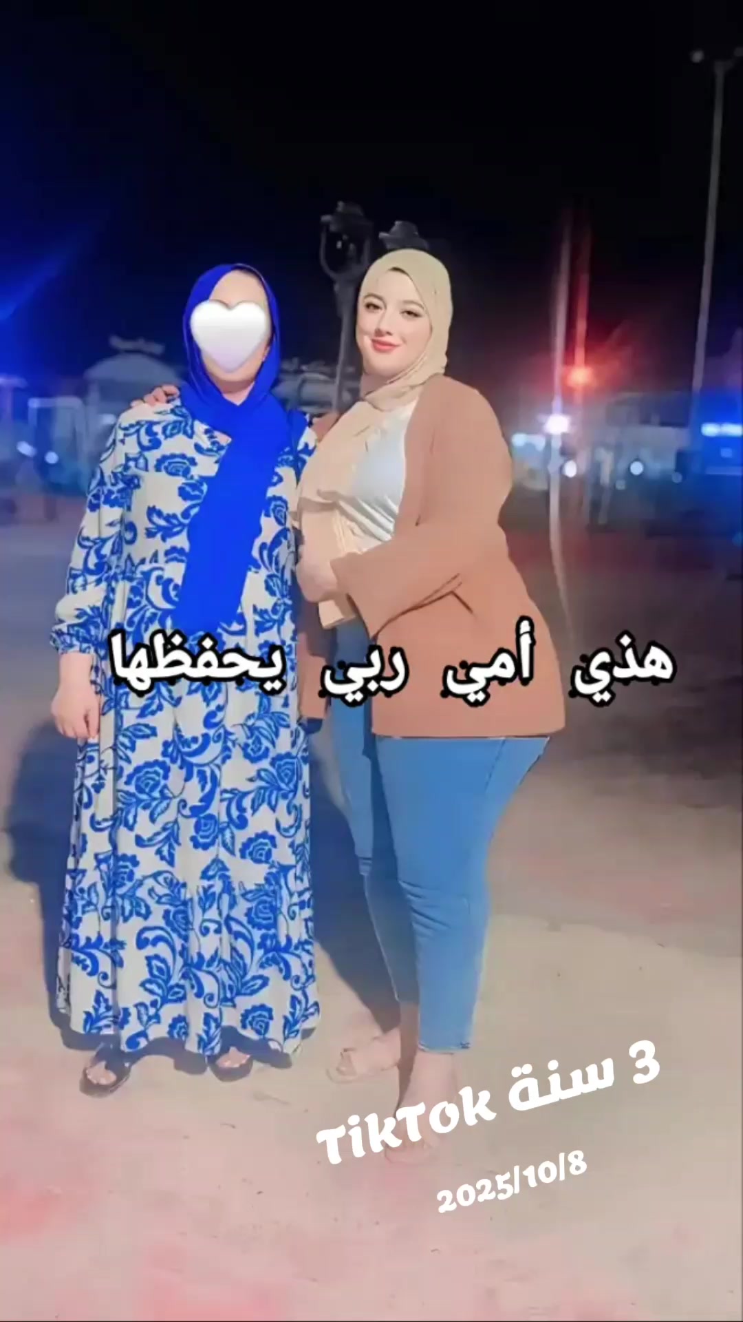 @Profitez avec moi