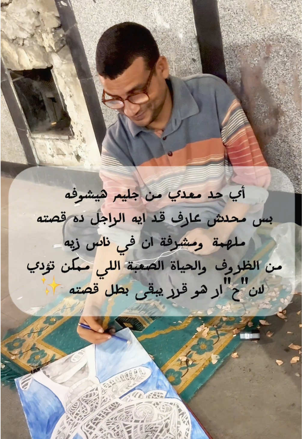 @Engy Alaa