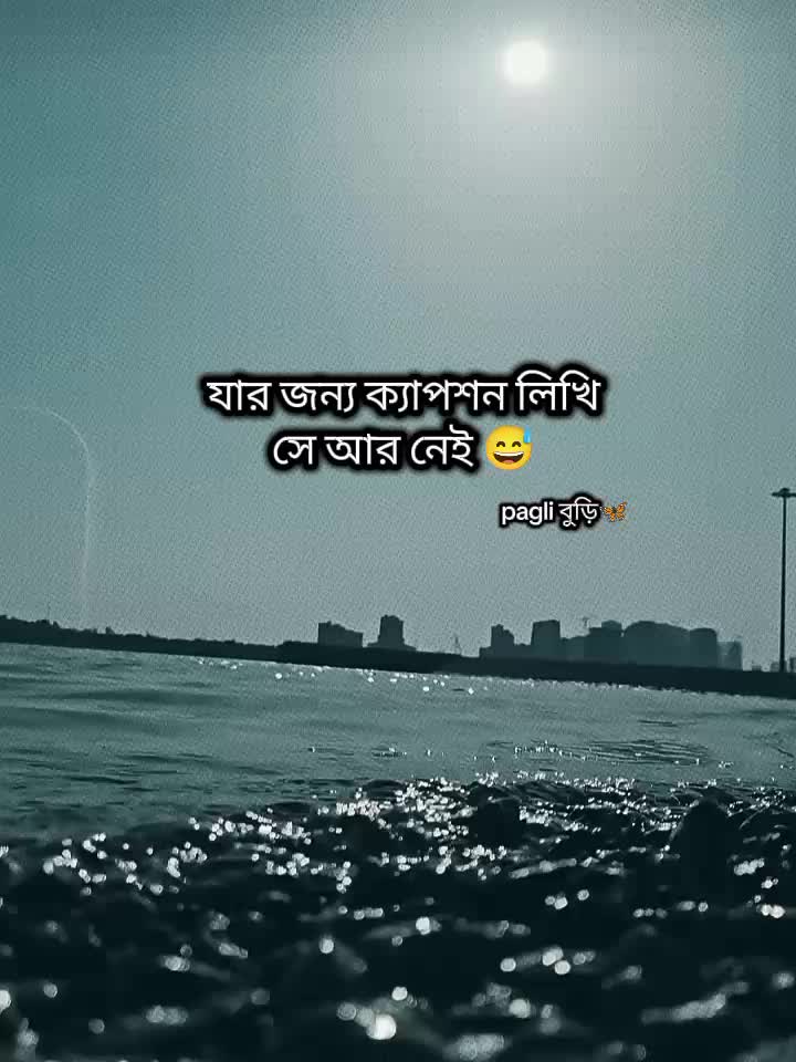 @Pagli বুড়ি🦋
