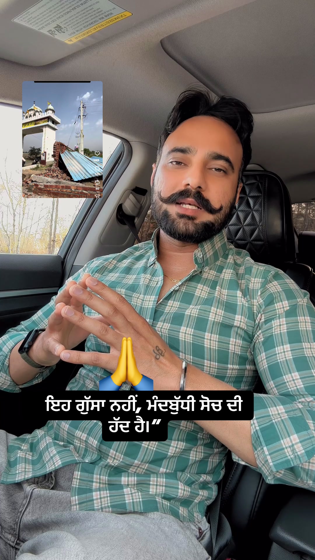 @Buttar