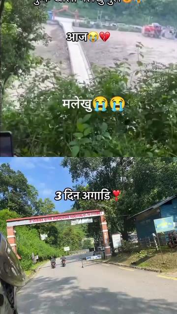 @दाहाल भाई🇳🇵⚔️👮♂️