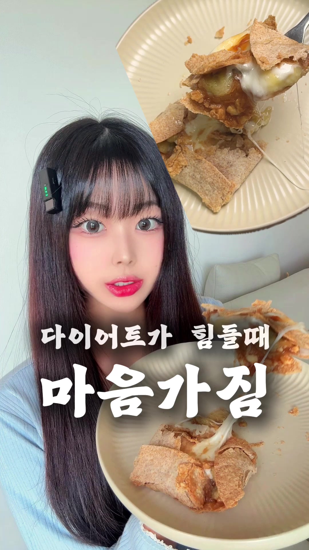 @야곰이