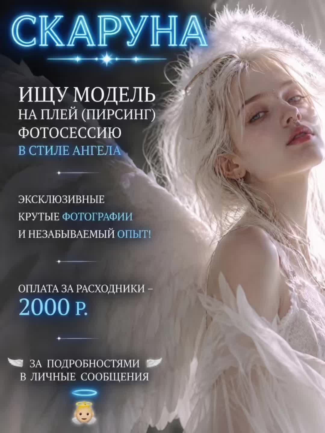 @skaryna_studio
