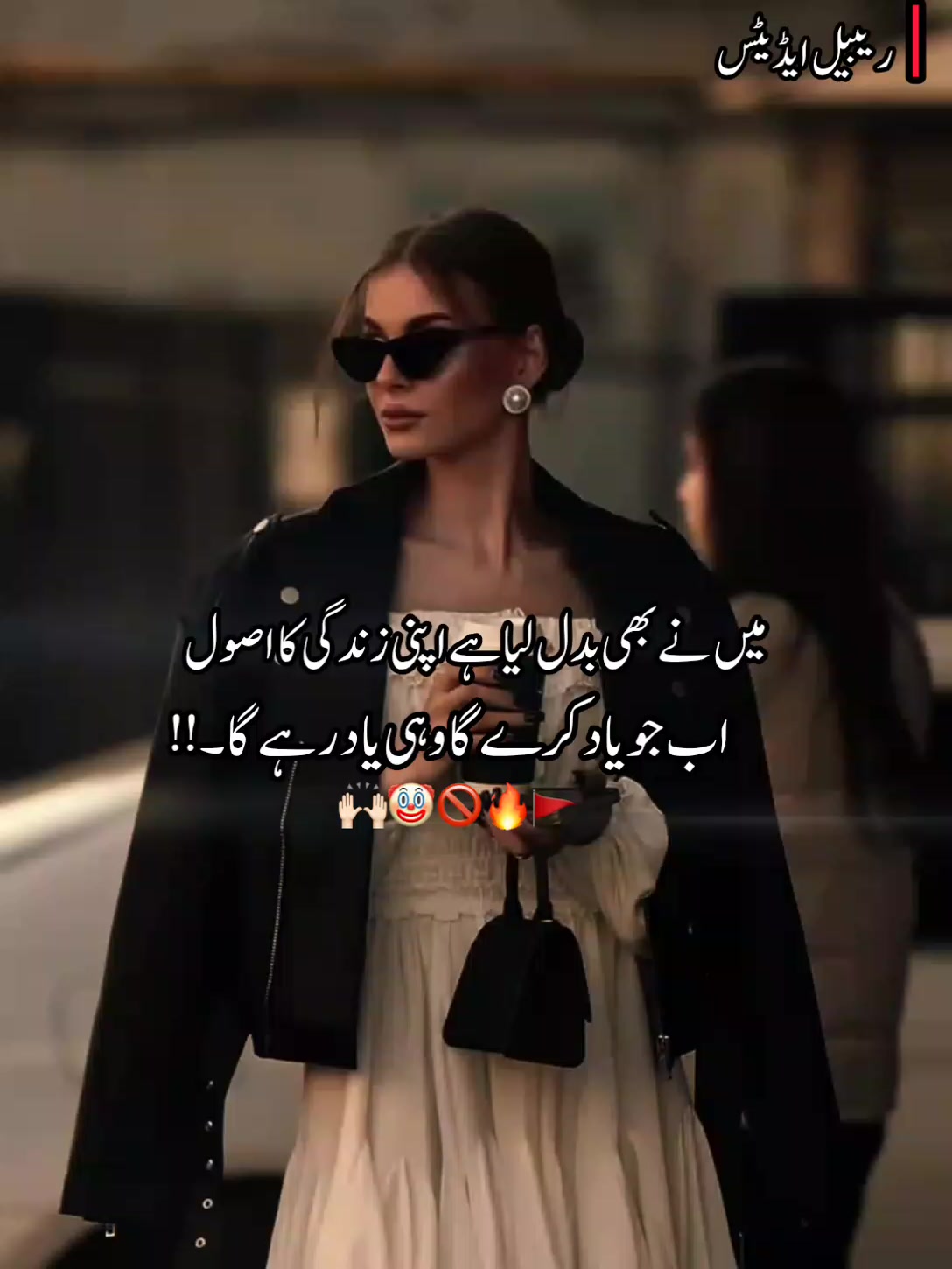 @𓆰𝙍𝙀𝘽𝙀𝙇⎯꯭̽ ⃟🚩