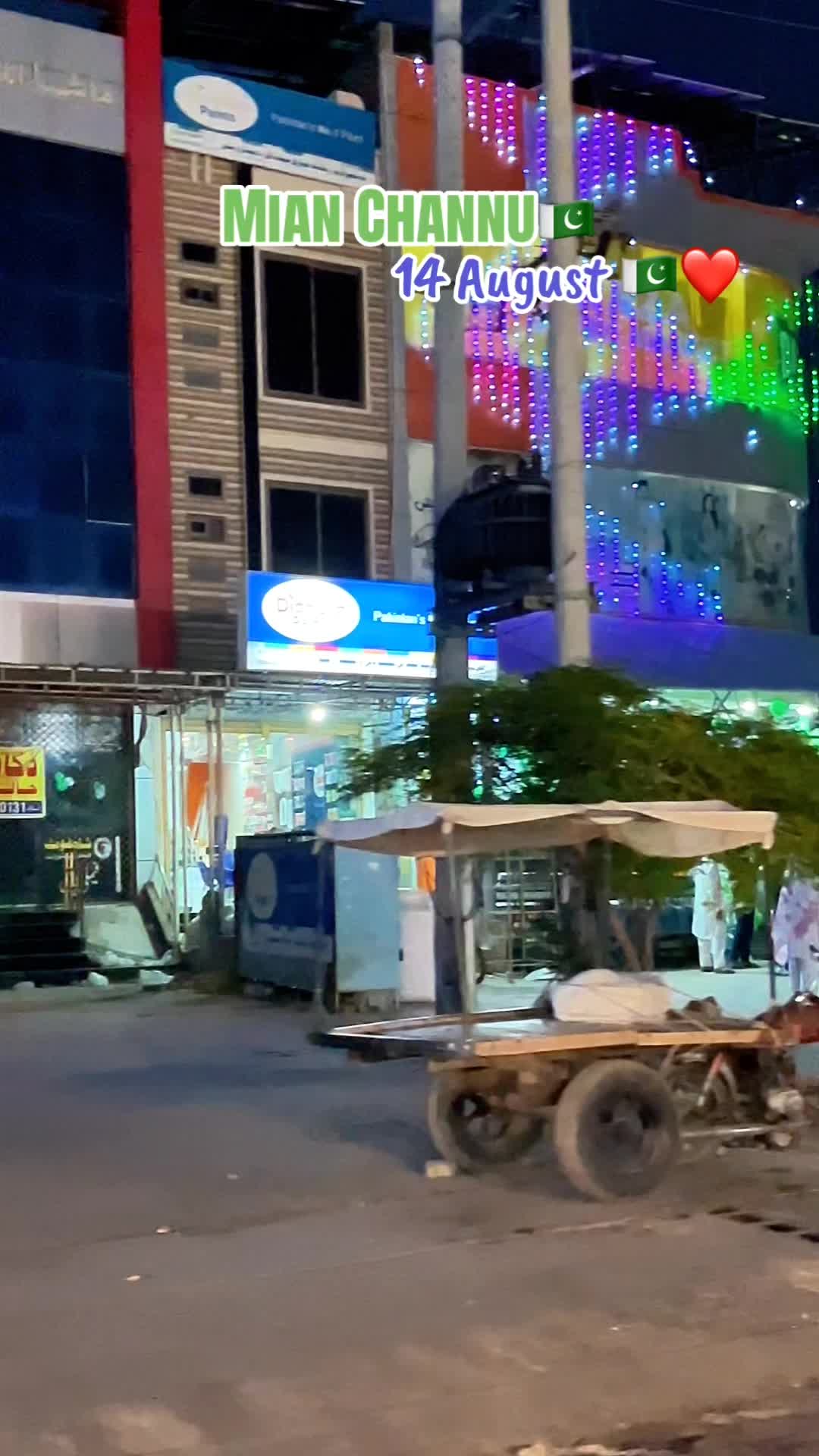 @🇸🇦مدثد جوئیہ چنوں آ لہ 🇵🇰