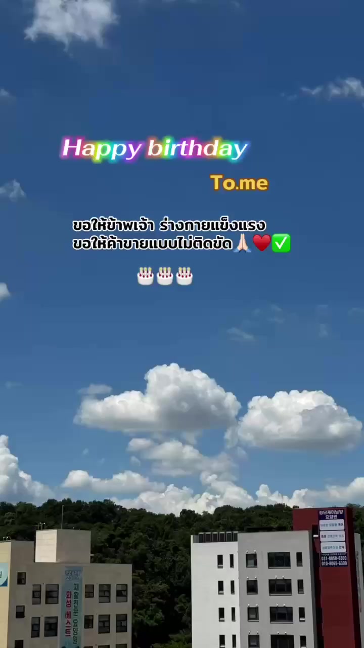@เม็ดทราย🪻🇰🇷